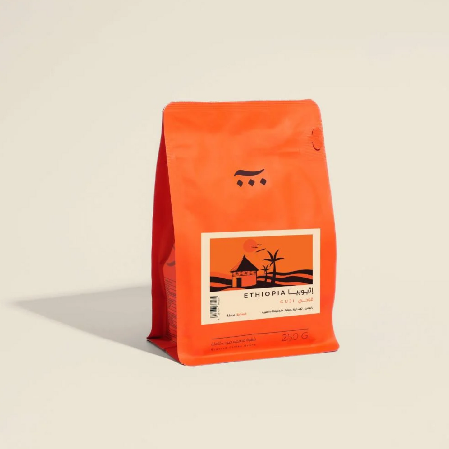 Guji - Natural - Ethiopia