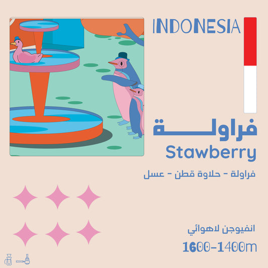 Strawberry - Infusion - Indonesia 125 g