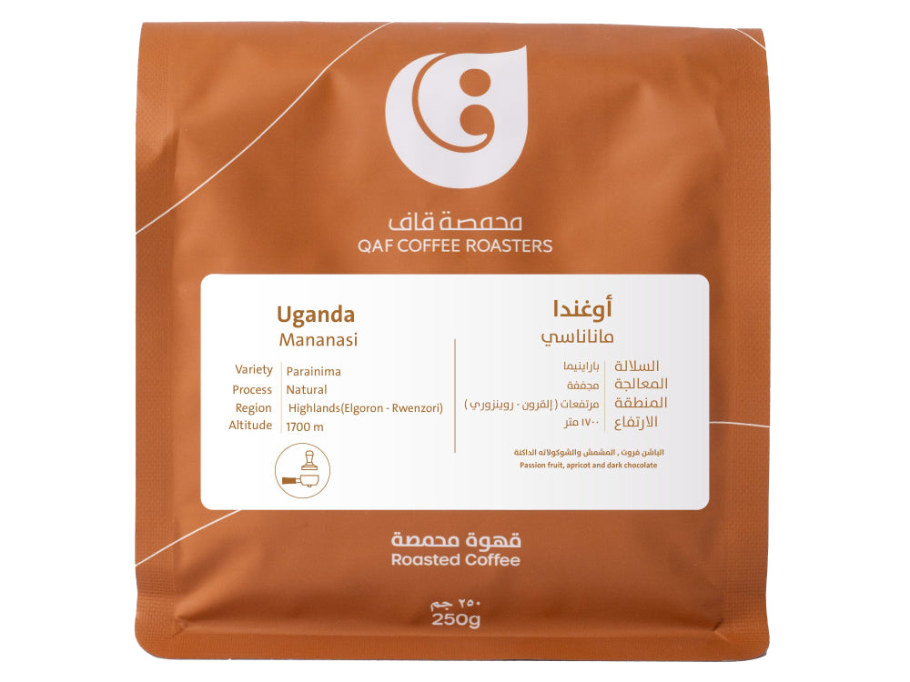 Mananasi -  Uganda (Espresso)