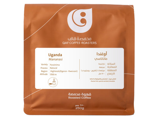 Mananasi -  Uganda (Espresso)