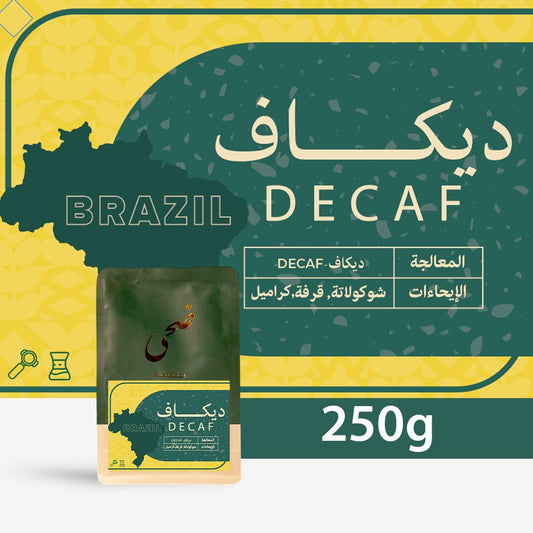 Decaf - Brazil