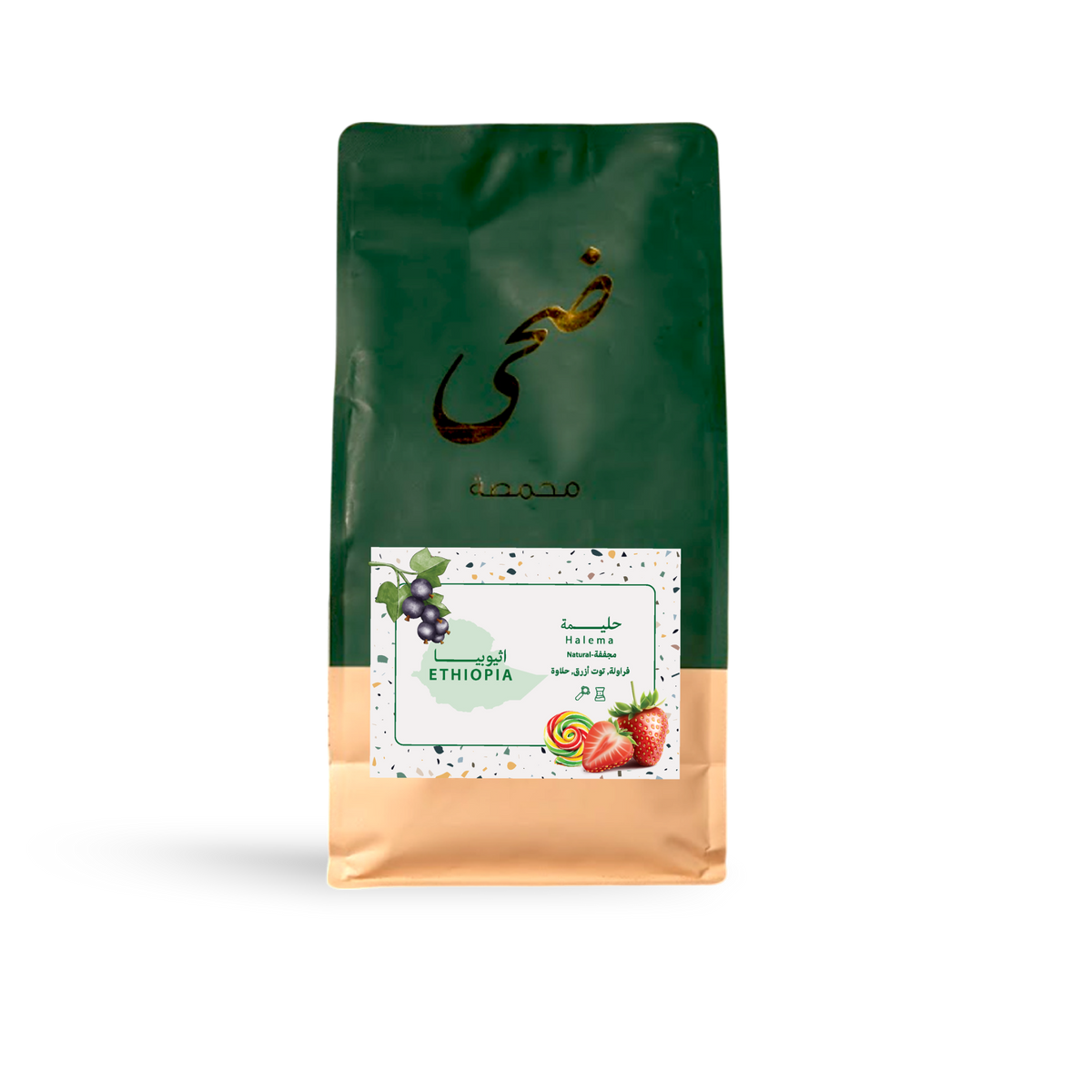 Halema - Ethiopia 1 kg