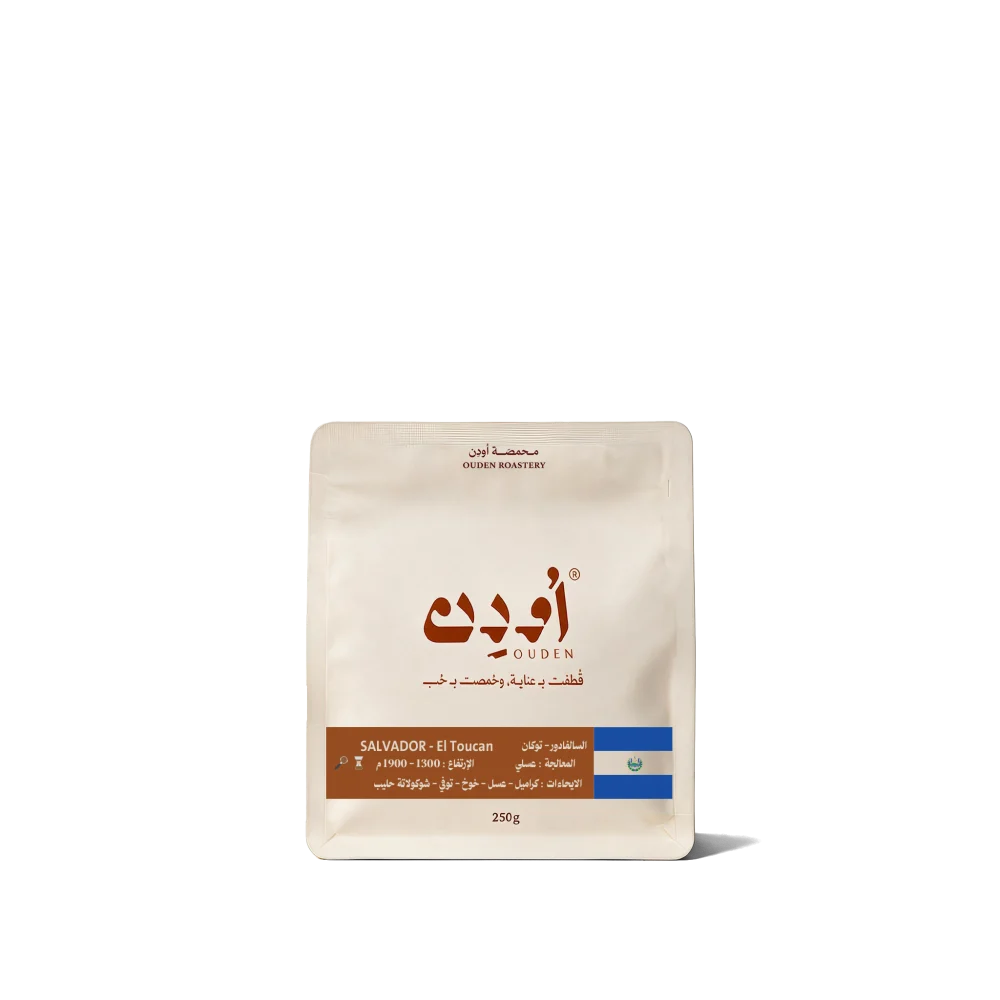 إل توكان - السلفادور
