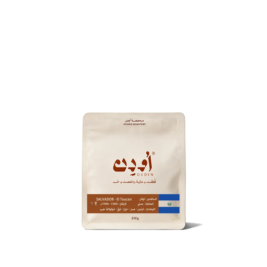إل توكان - السلفادور