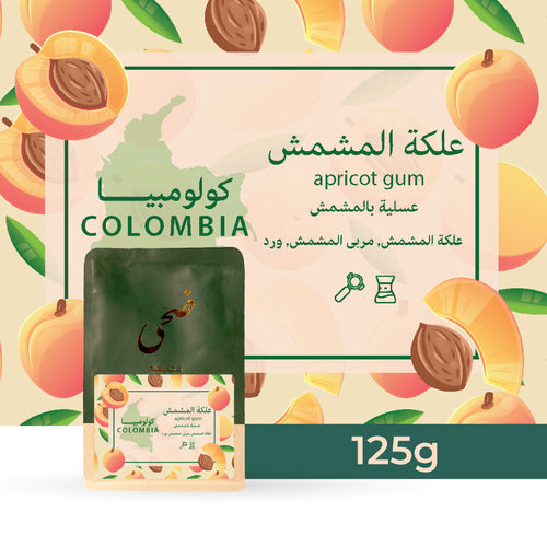 Apricot Gum - Colombia 125 G