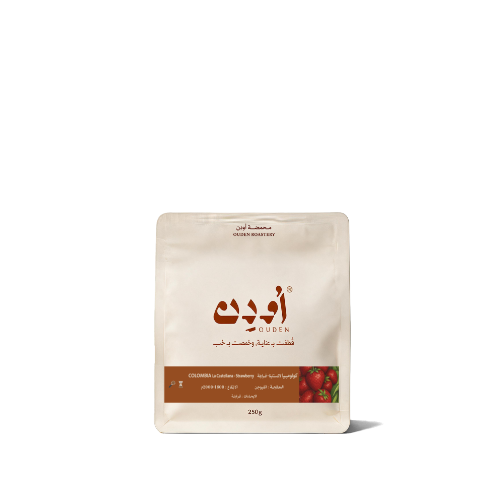 لاكستلينا فراولة - كولومبيا 1 كجم