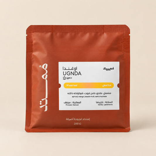 Mananasi - Uganda
