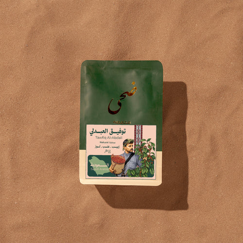 Tawfiq Al Abdali - Saudi Arabia