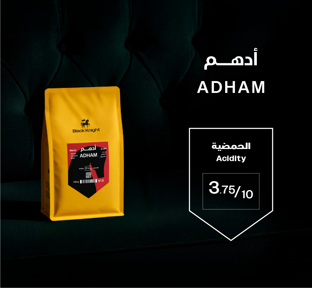 Adham Blend 1 kg
