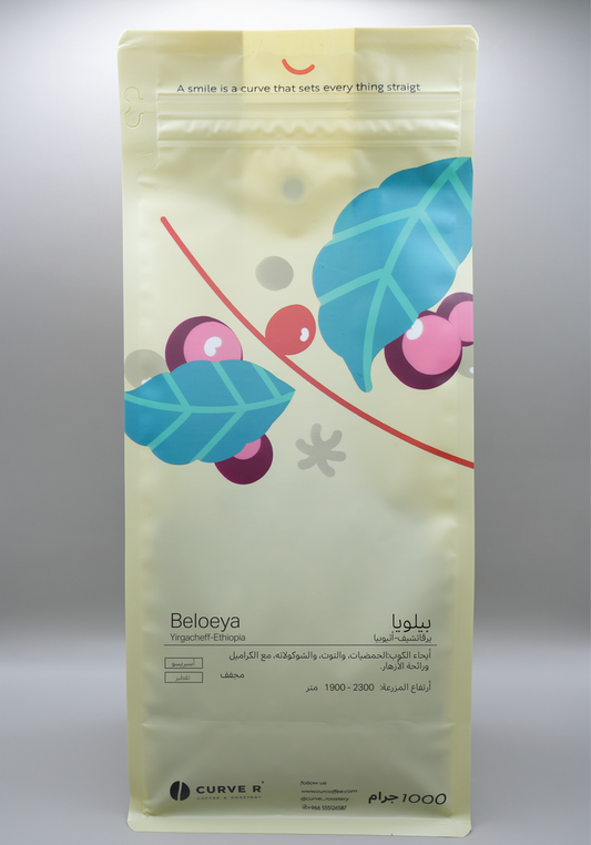 Beloeya - Ethiopia 1kg