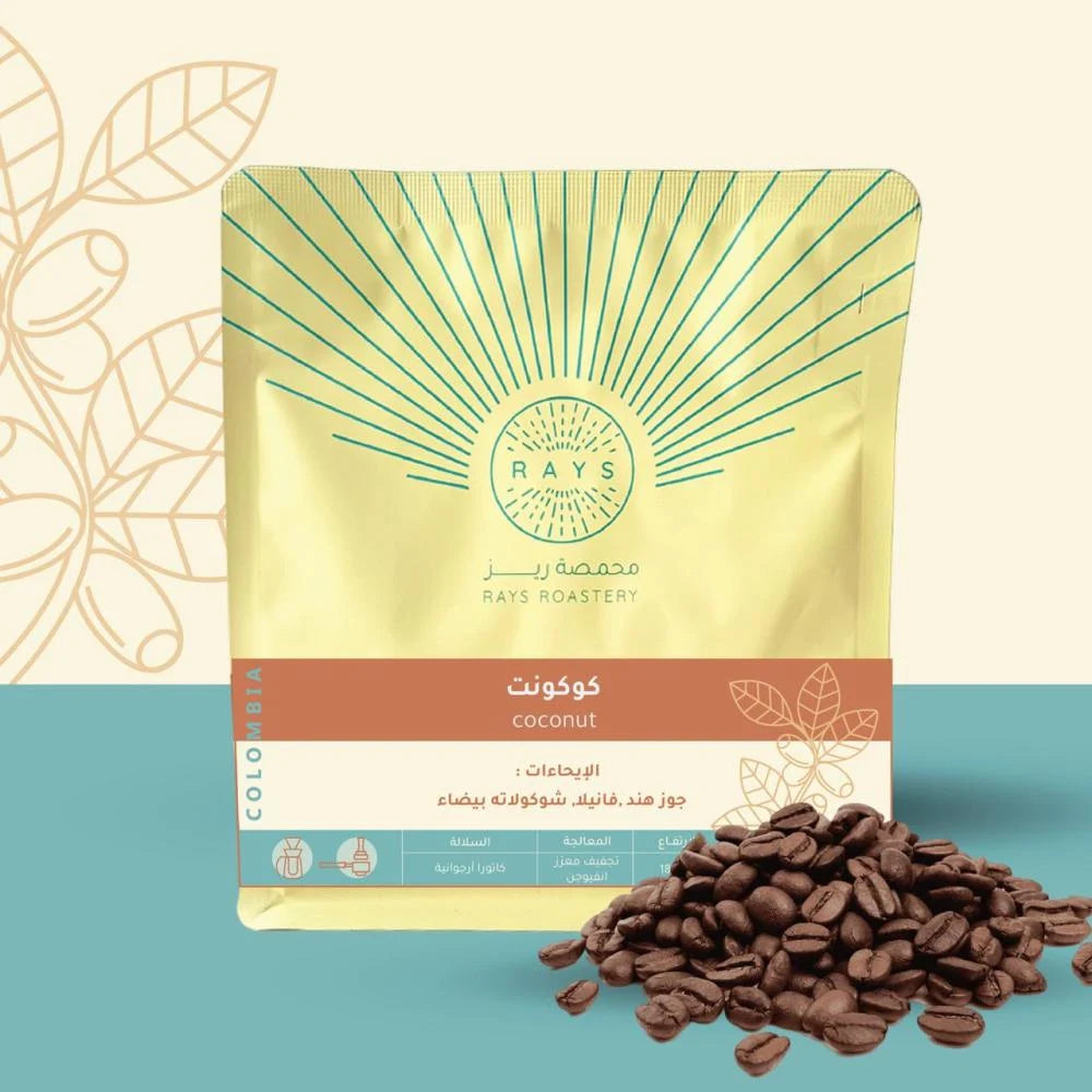 Coconut - Colombia 125 g Infusion