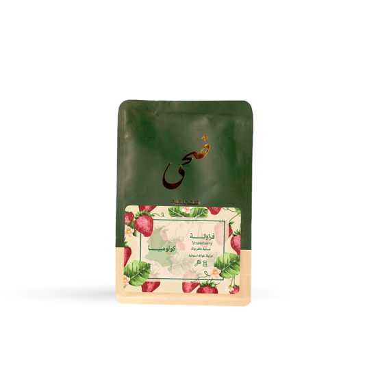 فراولة - كولومبيا 125 غرام 