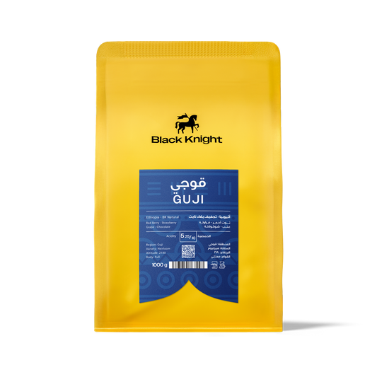 Guji - Ethiopia 1 kg