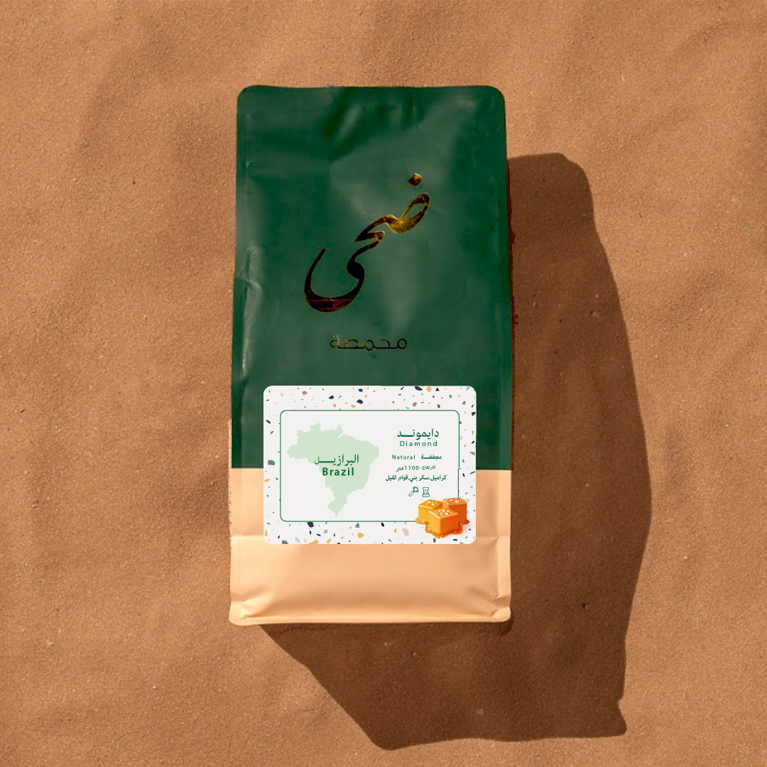 الألماس - البرازيل