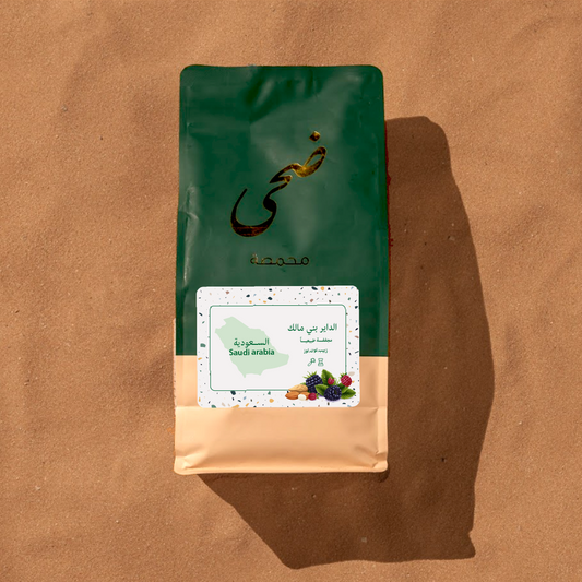 Dayer Bni Malek - KSA