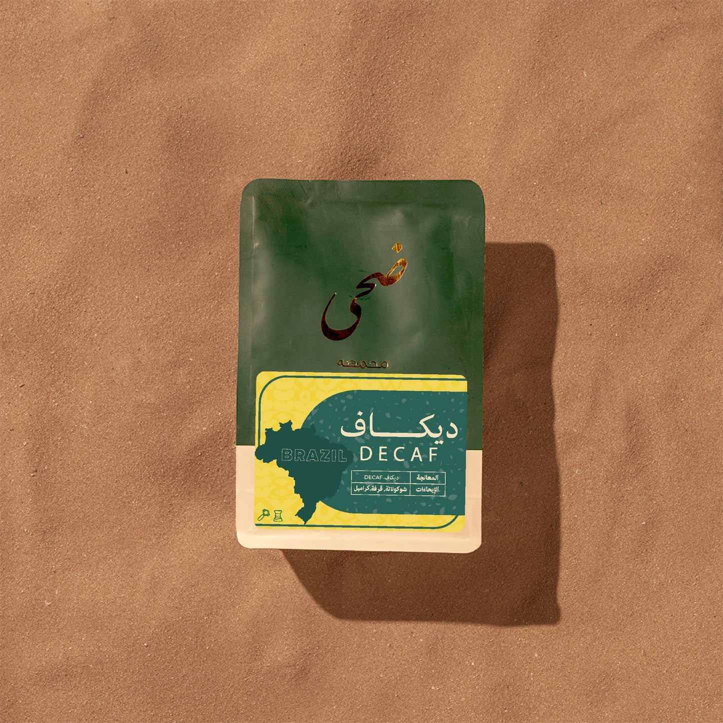 Decaf - Brazil
