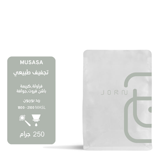 Musasa - Rwanda