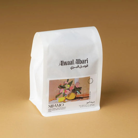 Sidamo - Ethiopia