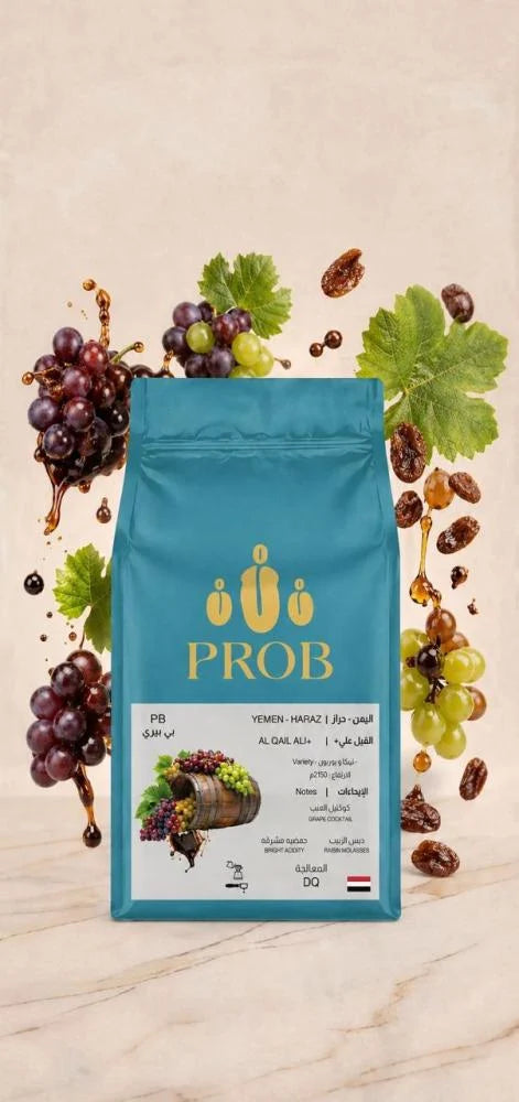 Al Qail Ali - Peaberry - Yemen
