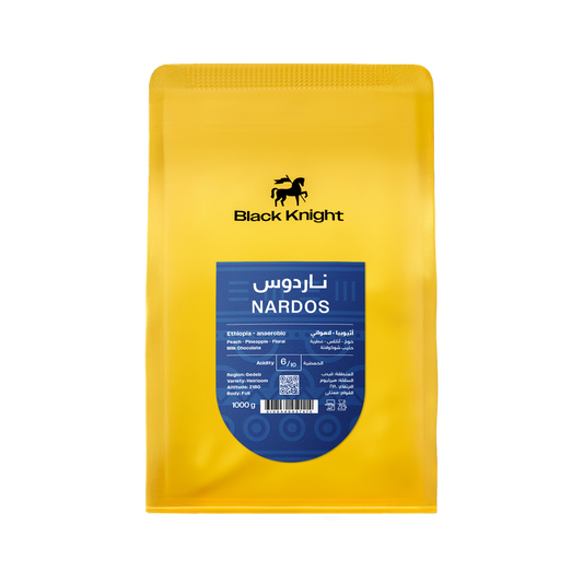 Nardos - Ethiopia 1 kg