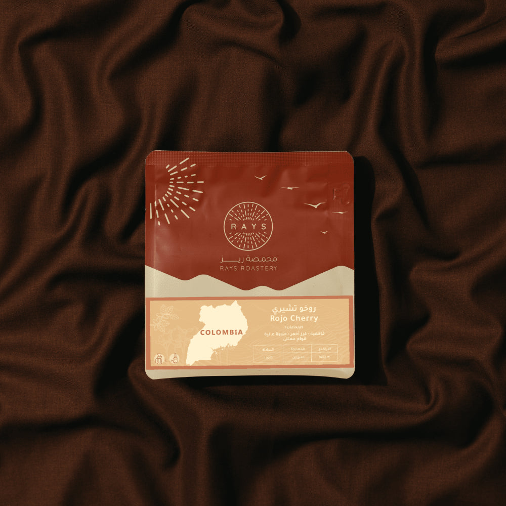 Rojo Cherry - Colombia 125 g Infusion