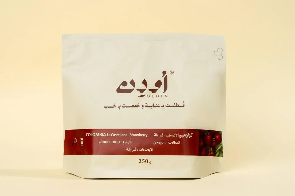 لا كاستلينا - فراولة (انفيوجن) - كولومبيا