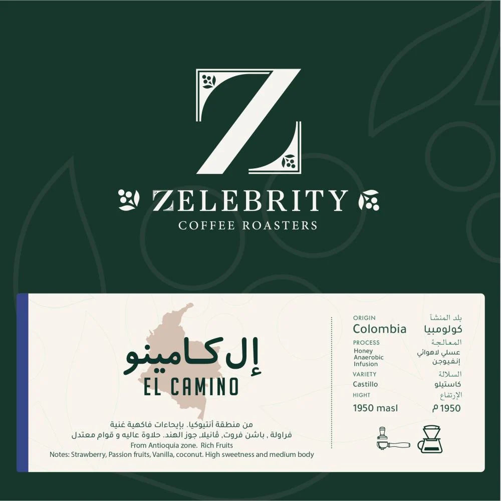إل كامينو - كولومبيا