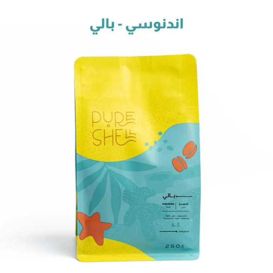 بالي - اندونيسيا