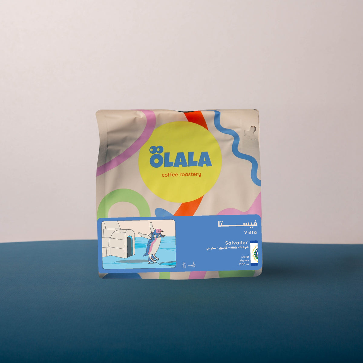 فيستا - السلفادور