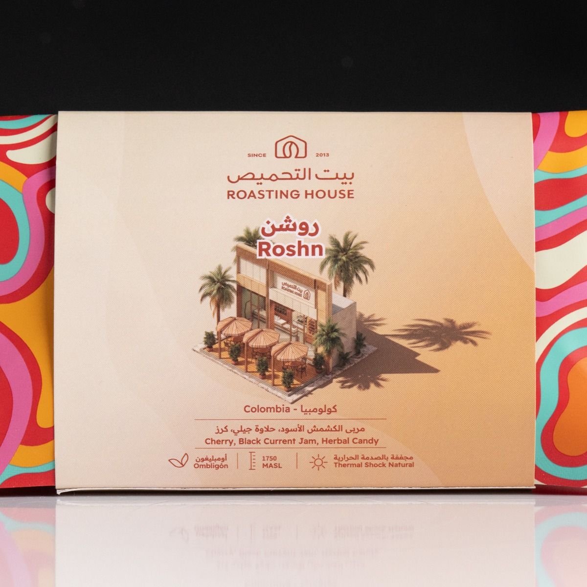 روشن - كولومبيا