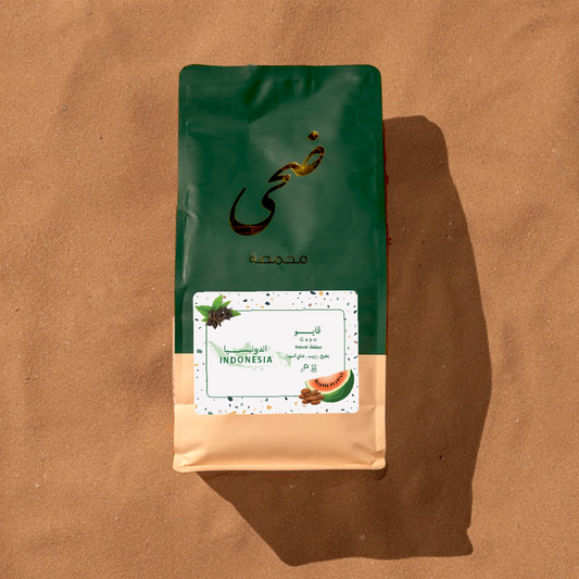 Gayo - Indonesia