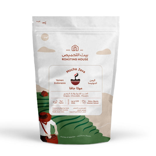 Roasting House - KSA – to brew