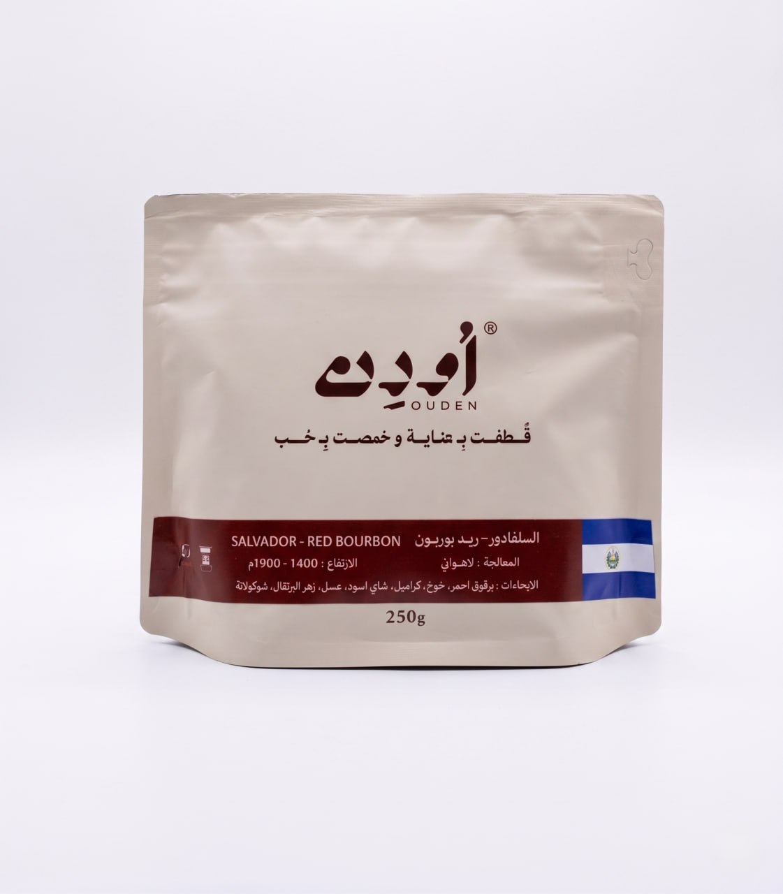 ريد بوربون - السلفادور