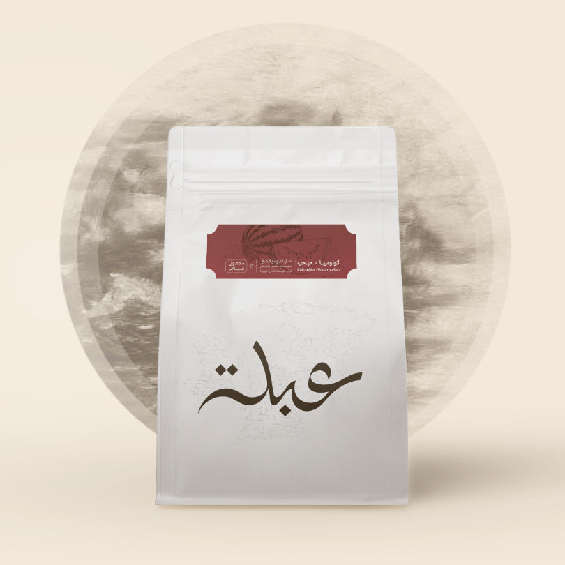 البطيخ - كولومبيا 